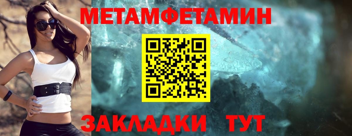 Amphetamine Premium Бийск