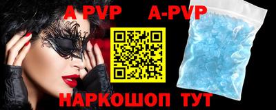 тгк Чебаркуль
