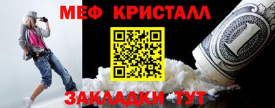 тгк Чебаркуль