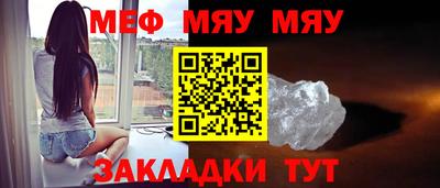 прущие грибы Чебоксары