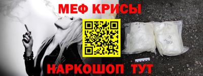 тгк Чебаркуль