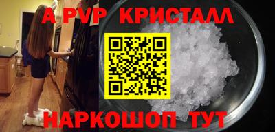 прущие грибы Чебоксары