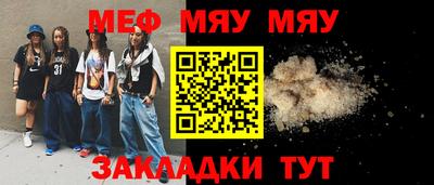тгк Чебаркуль