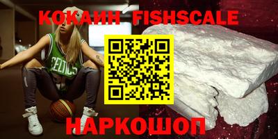 амфетамин Чапаевск