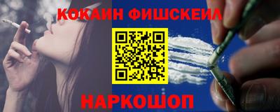 тгк Чебаркуль