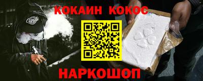 тгк Чебаркуль