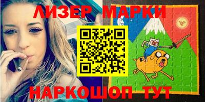 амфетамин Чапаевск