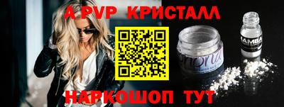 тгк Чебаркуль