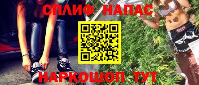 тгк Чебаркуль
