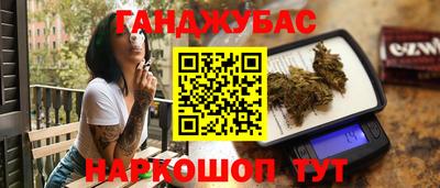тгк Чебаркуль