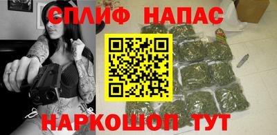 тгк Чебаркуль