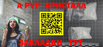прущие грибы Чебоксары