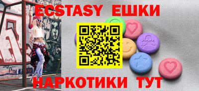 тгк Чебаркуль