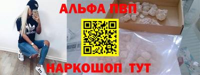 тгк Чебаркуль