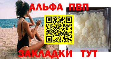 прущие грибы Чебоксары