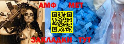 тгк Чебаркуль