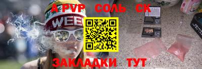 тгк Чебаркуль