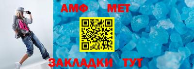 амфетамин Чапаевск