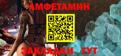 прущие грибы Чебоксары