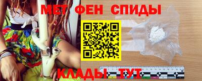 амфетамин Чапаевск