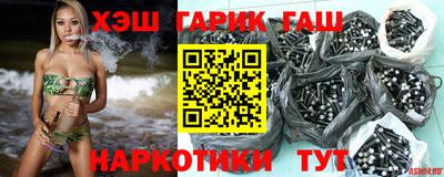 тгк Чебаркуль