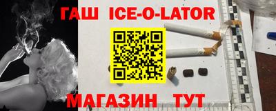 тгк Чебаркуль