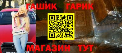 амфетамин Чапаевск