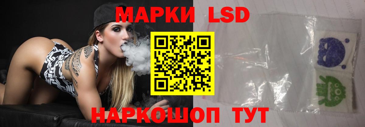 Бийск  LSD-25 экстази ecstasy  Вход с VPN  Лсд 25 экстази кислота 