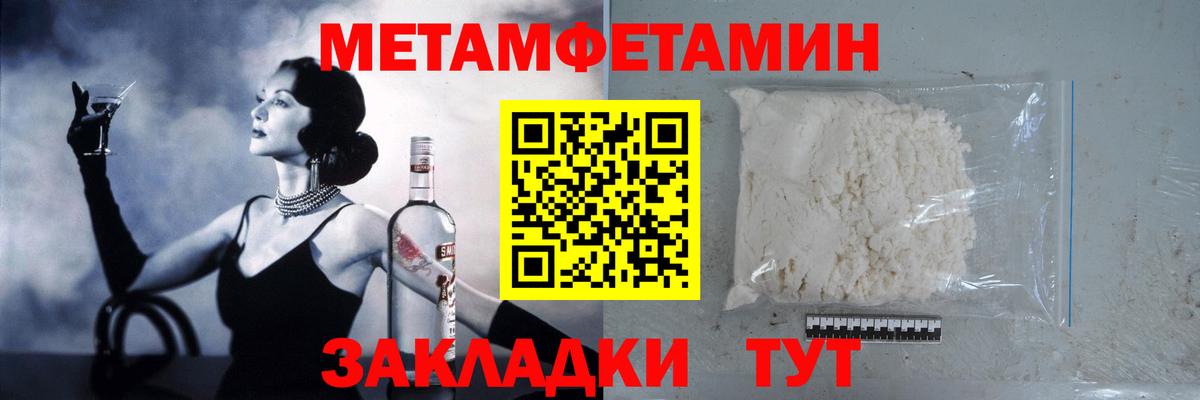 Первитин витя  Вход с VPN  Бийск 