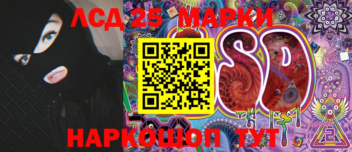 Марки NBOMe 1,8мг  Вход с VPN  Бийск 