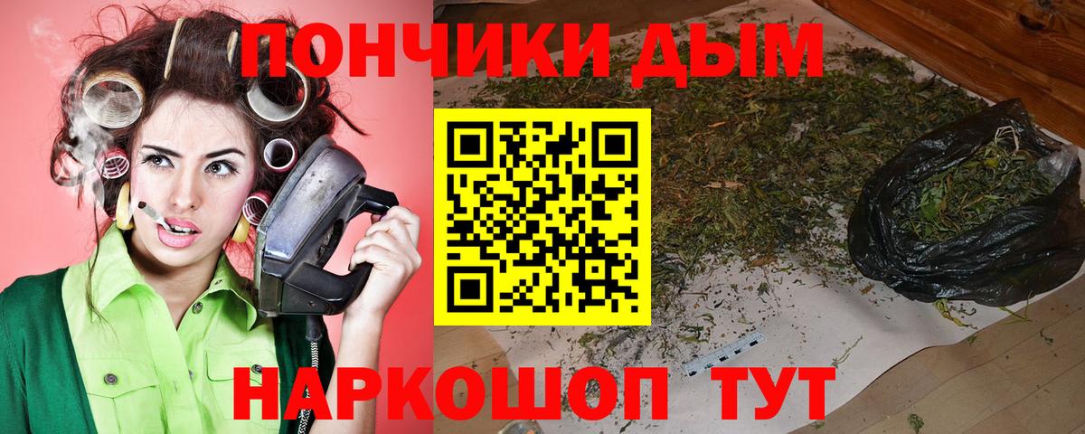 Каннабис VHQ  Вход с VPN  Бийск  Каннабис марихуана 